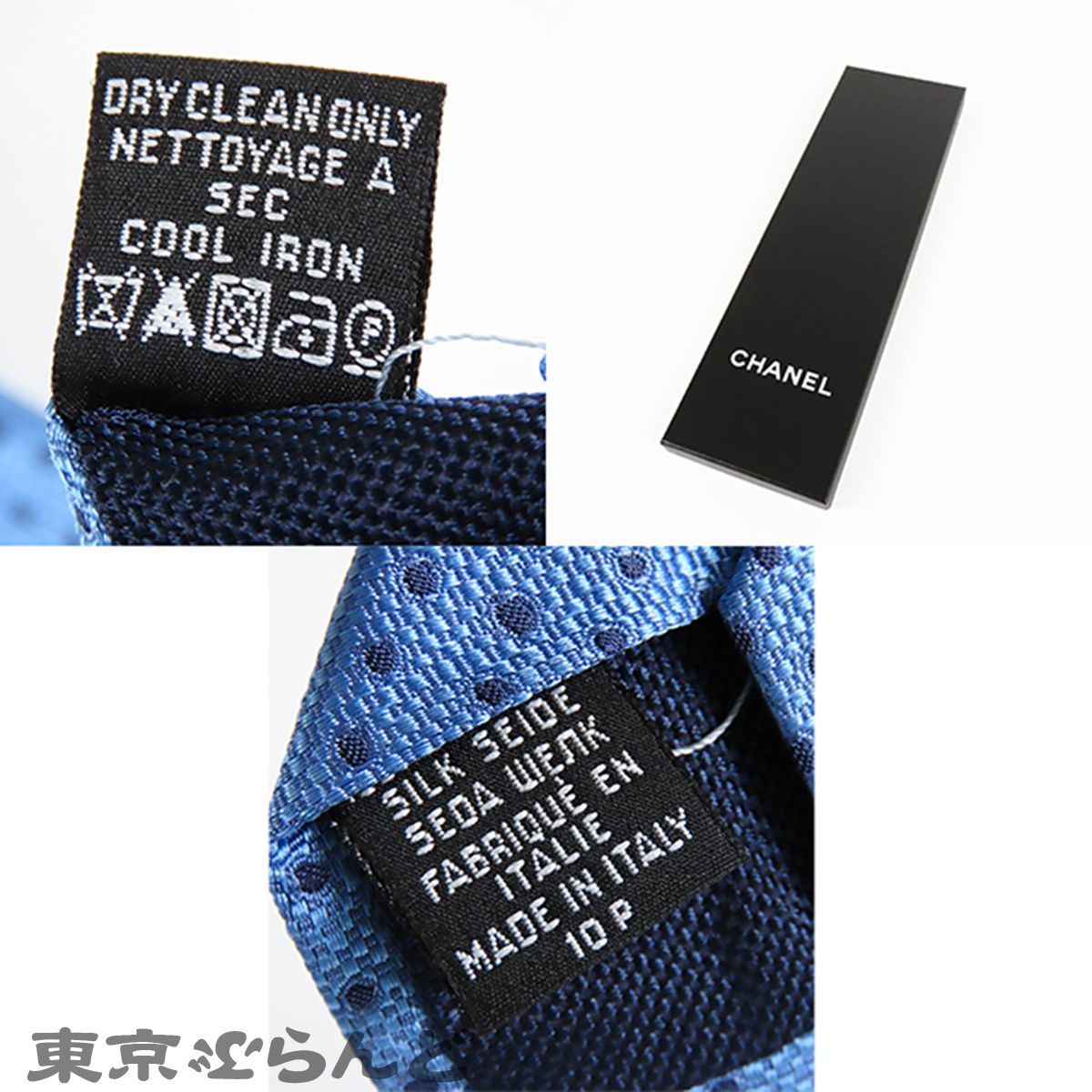 シャネル CHANEL ネクタイ ライトブルーxブルー シルク ドット柄