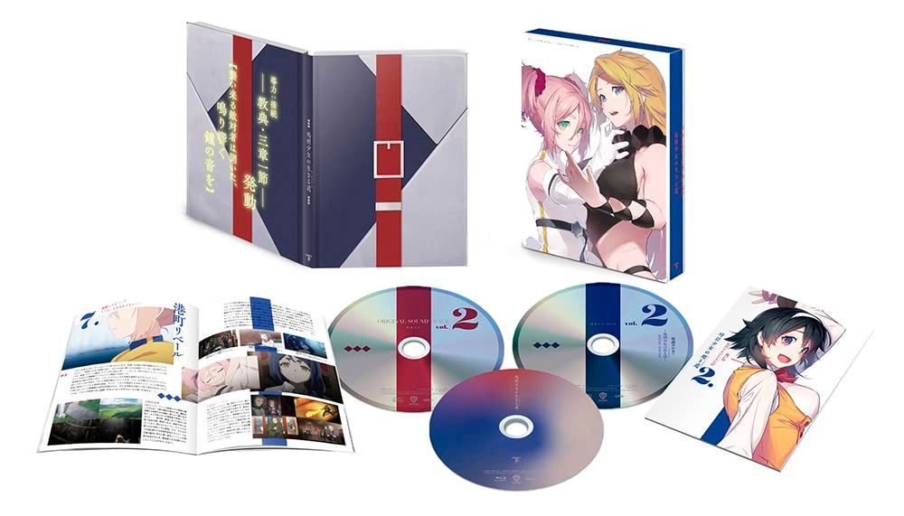 処刑少女の生きる道(バージンロード) 下巻(初回仕様版) [Blu-ray]