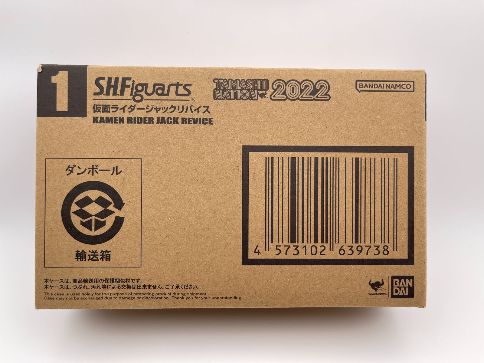 S.H.Figuarts 仮面ライダージャックリバイス （TAMASHII NATION 2022 開催記念商品）