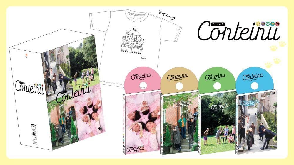 コント犬~DVD-BOX~ (初回生産限定版)(4枚組)[DVD] 12,375円