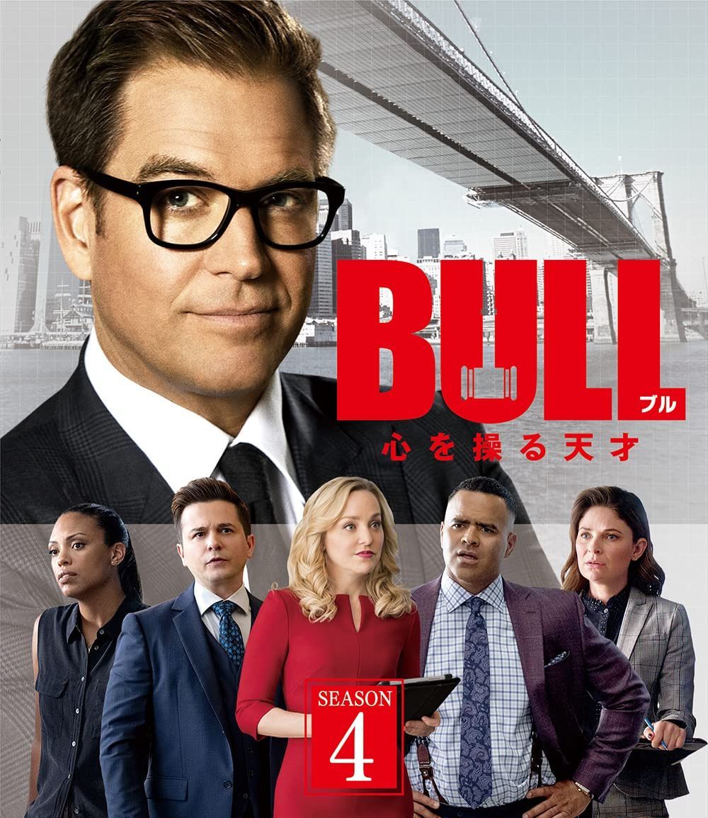 BULL/ブル 心を操る天才 シーズン4(トク選BOX)(10枚組) [DVD]