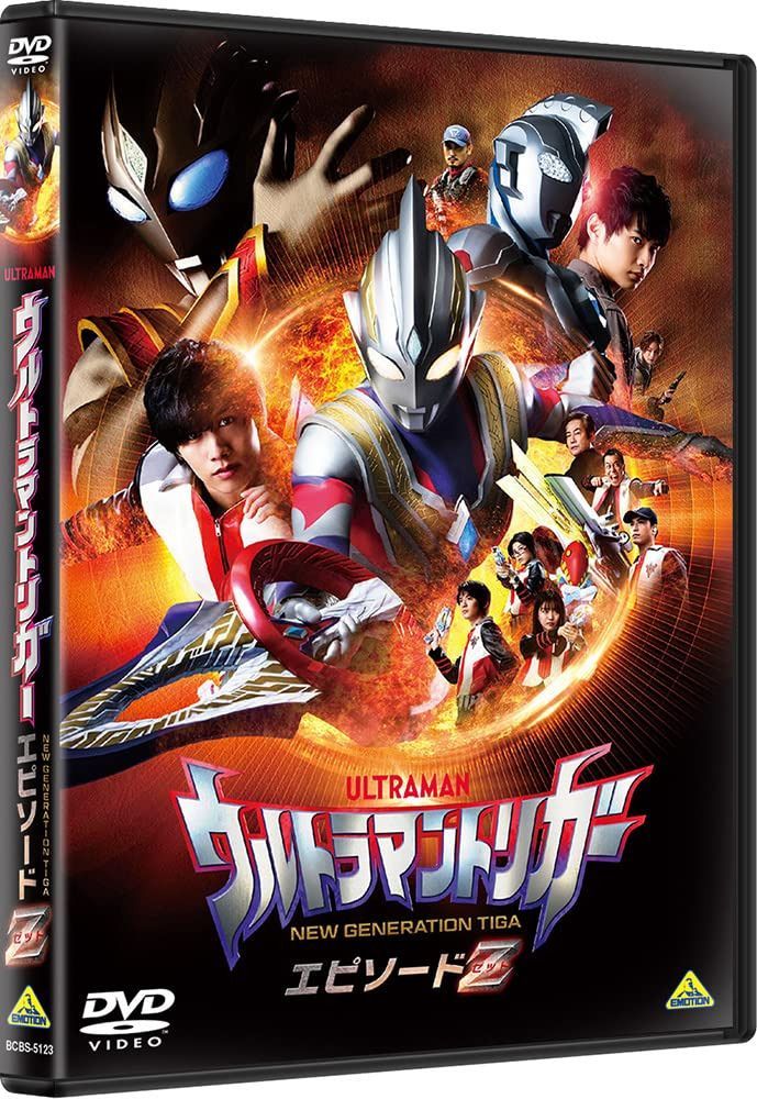 ウルトラマントリガー NEW GENERATION TIGA エピソードZ [DVD]