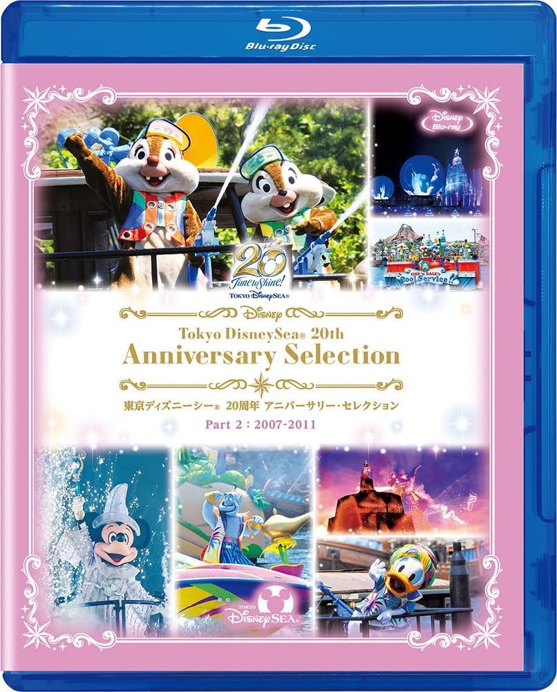 東京ディズニーシー 20周年 アニバーサリー・セレクション　Part 2：2007-2011 [Blu-ray]