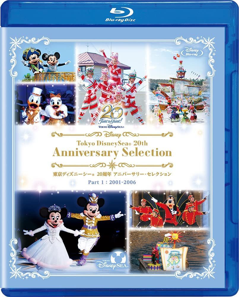 東京ディズニーシー 20周年 アニバーサリー・セレクション　Part 1：2001-2006 [Blu-ray]