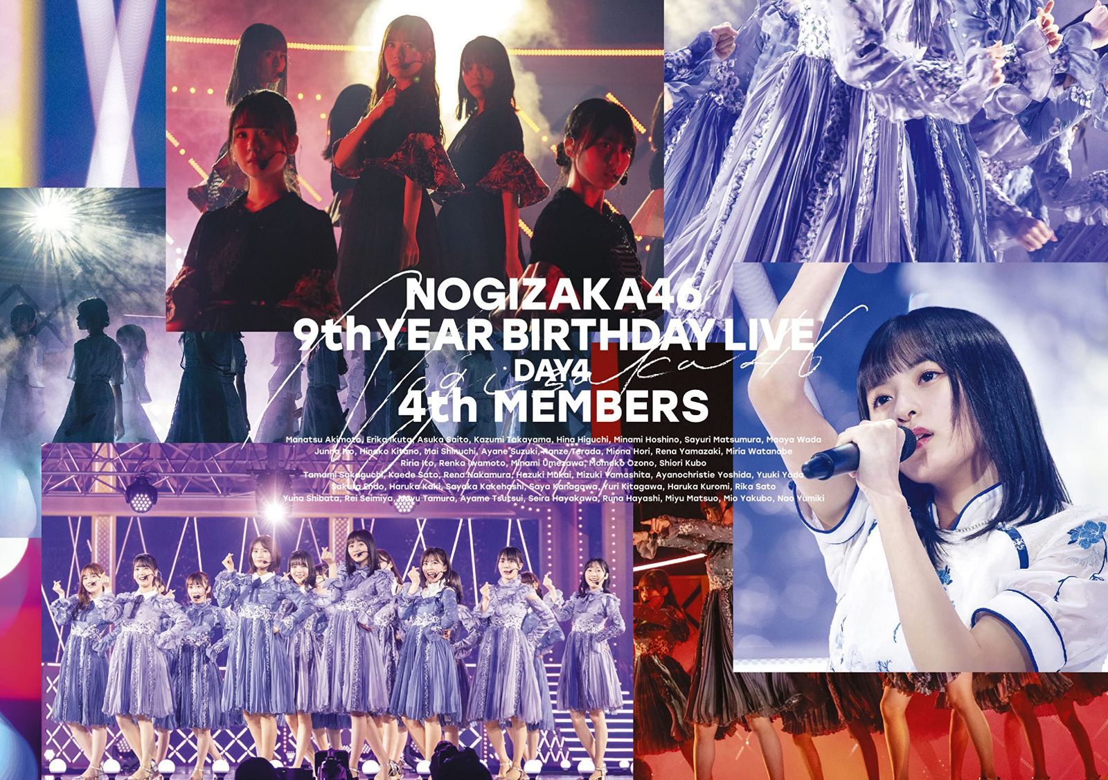 9th YEAR BIRTHDAY LIVE DAY4 4th MEMBERS (DVD) 7,406円