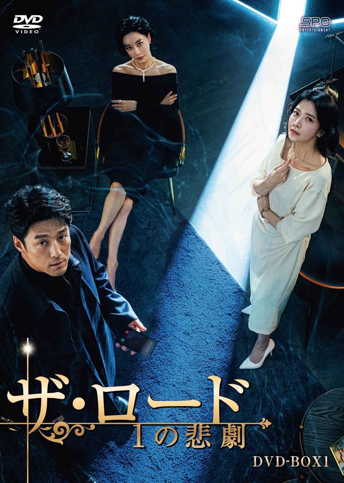 ザ・ロード:1の悲劇 DVD-BOX1 【公式通販】