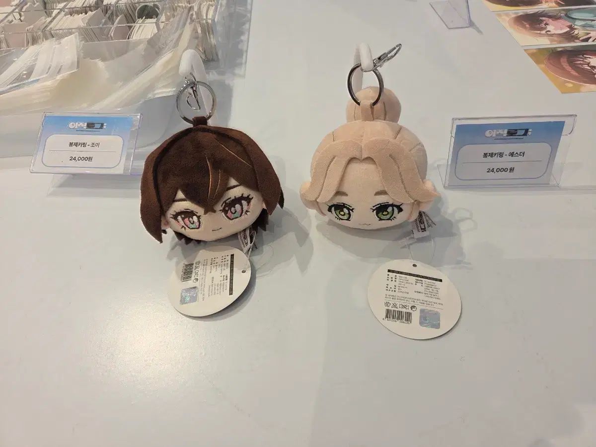 転職ローグ