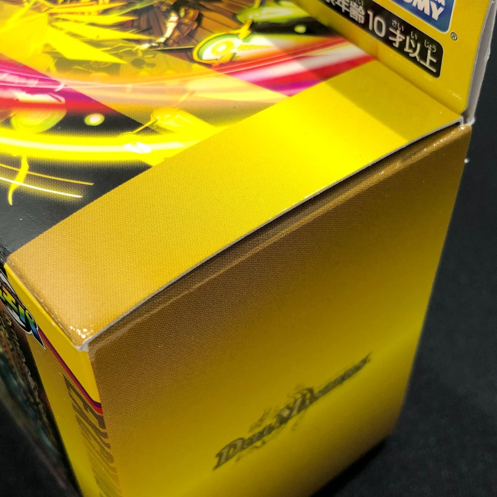 七重浜店50-1-080607] 未開封品 デュエルマスターズ エキサイティング
