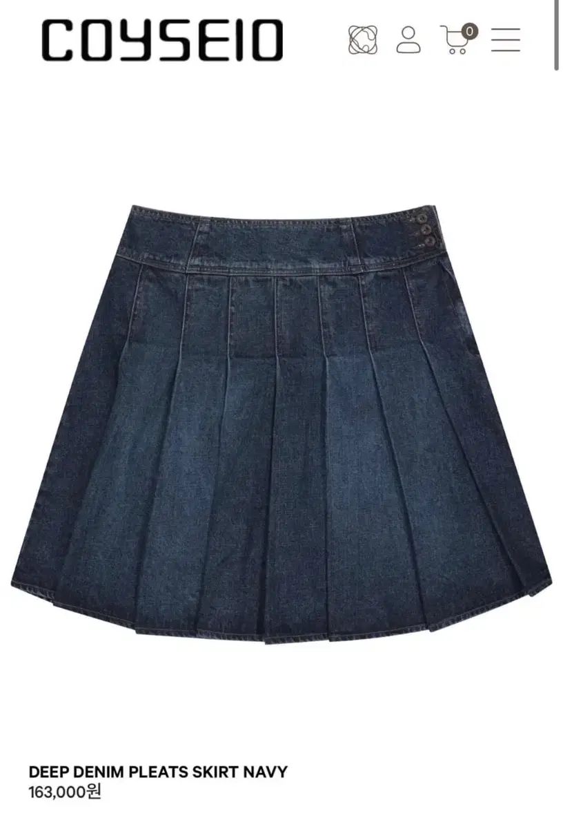 ISSEY MIYAKE ディープ デニム スカート