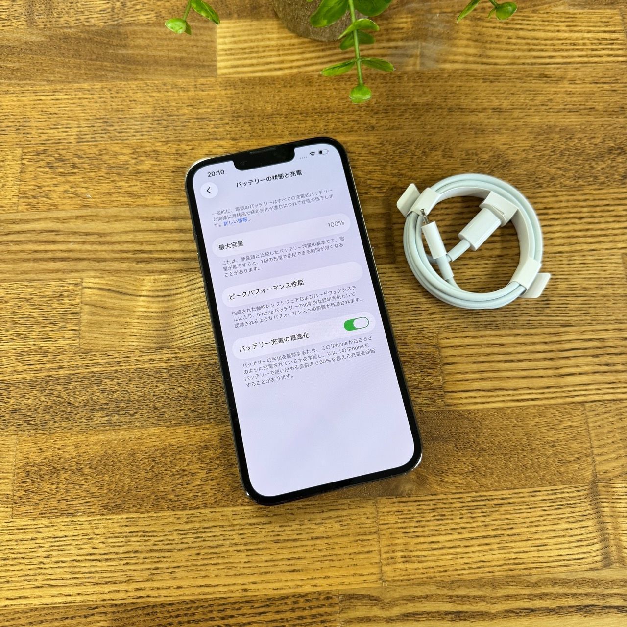 iPhone 13 Pro 128GB グラファイト SIMフリー - メルカリ