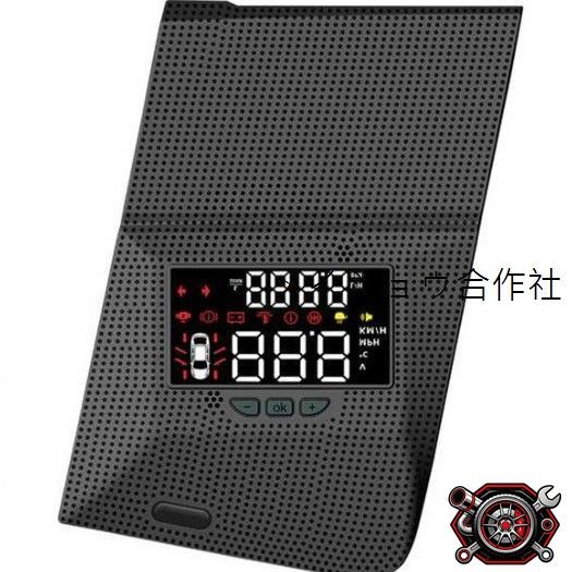 人気商品 16-23年モデル プラド HUDヘッドアップディスプレイ?ABS製?車内ドレスアップパーツ【LC300対応】cp613