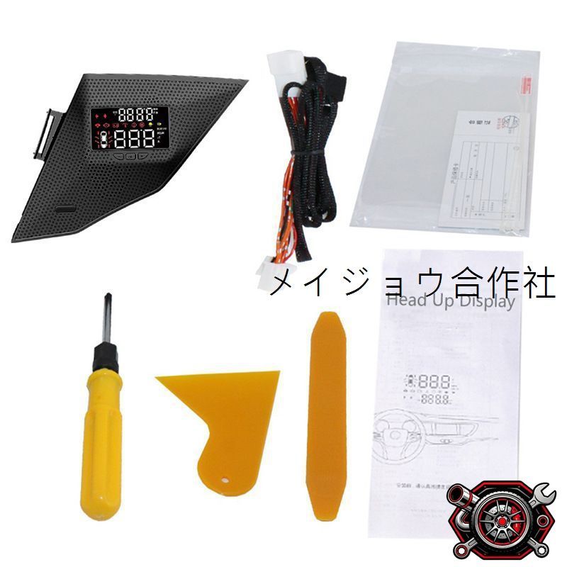 アクセサリー C-HR HUD s-l400.jpg