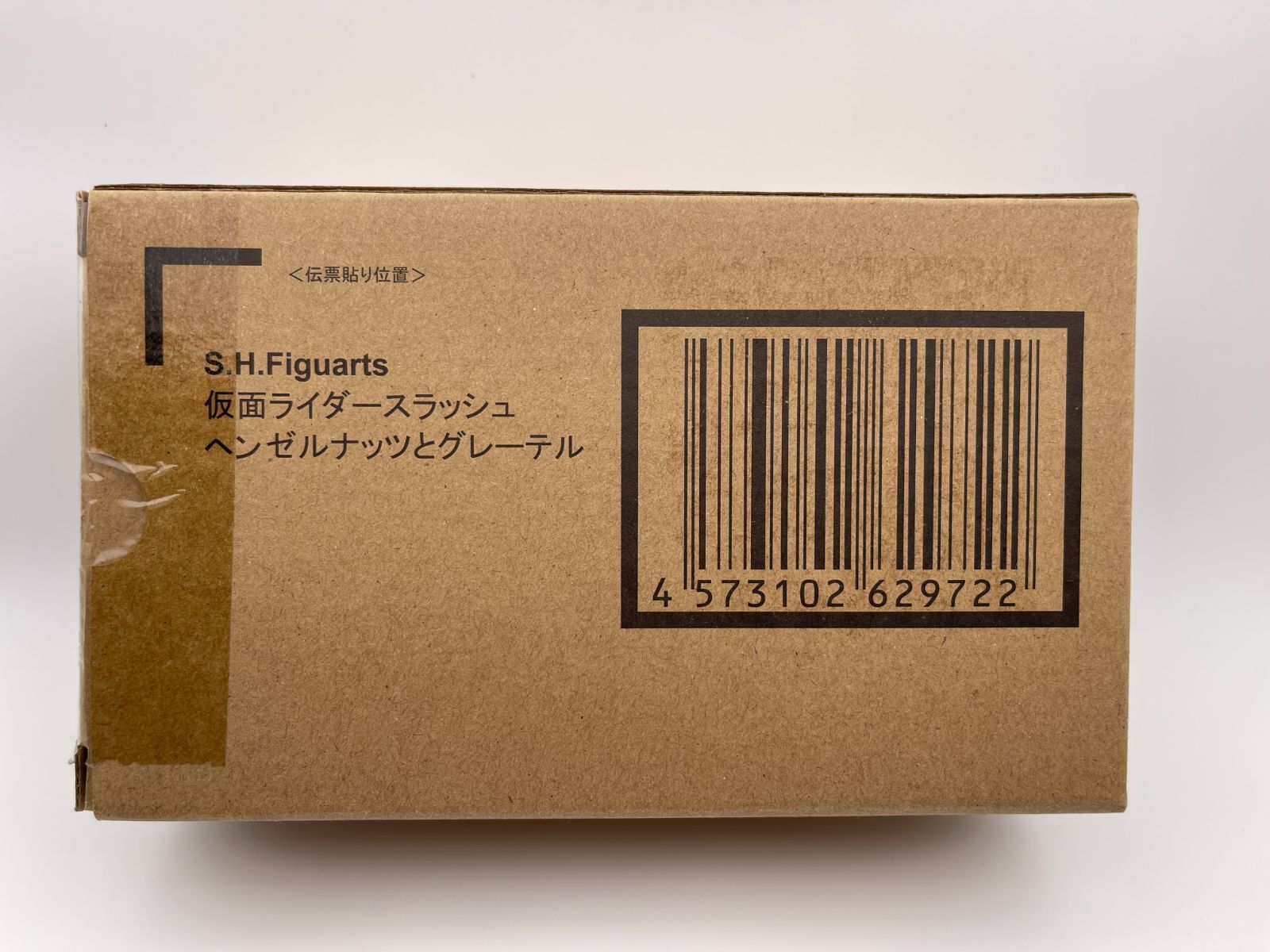 未開封】S.H.Figuarts 仮面ライダーセイバー スラッシュ ヘンゼル 
