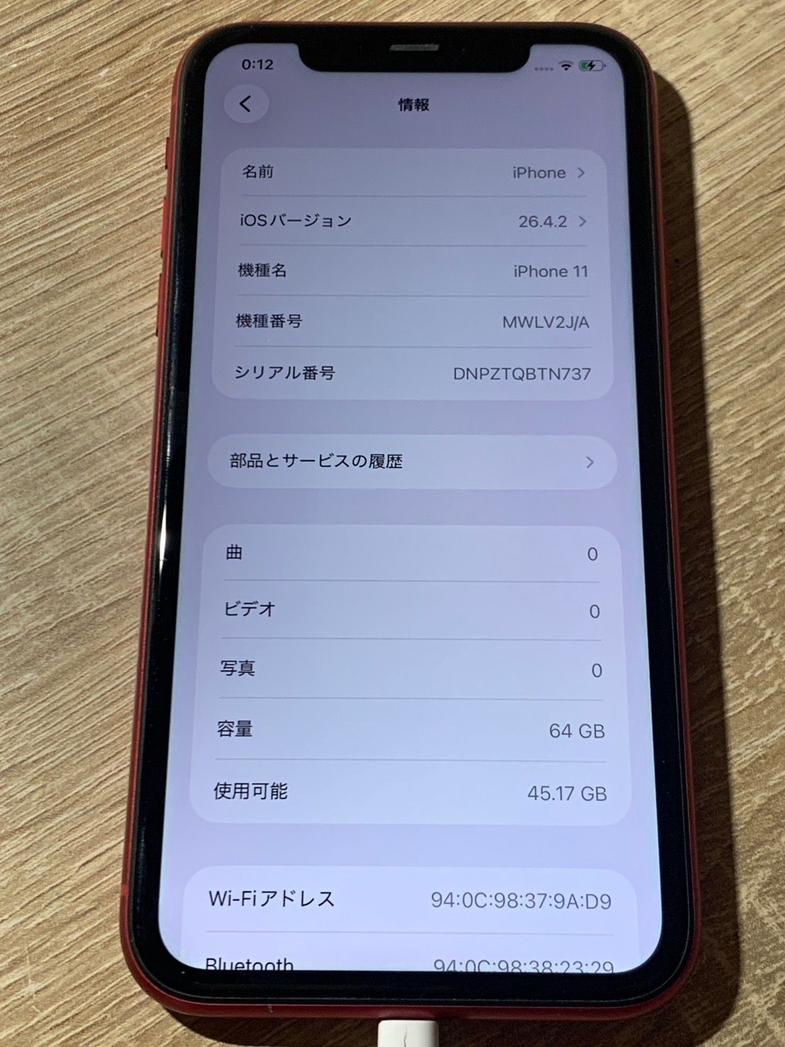 iPhone 11 64GB レッド ジャンク品 音量調整不可 - メルカリ