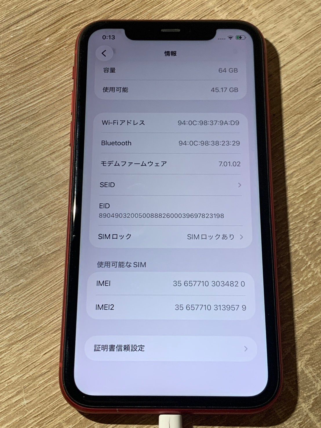 iPhone 11 64GB レッド ジャンク品 音量調整不可 - メルカリ