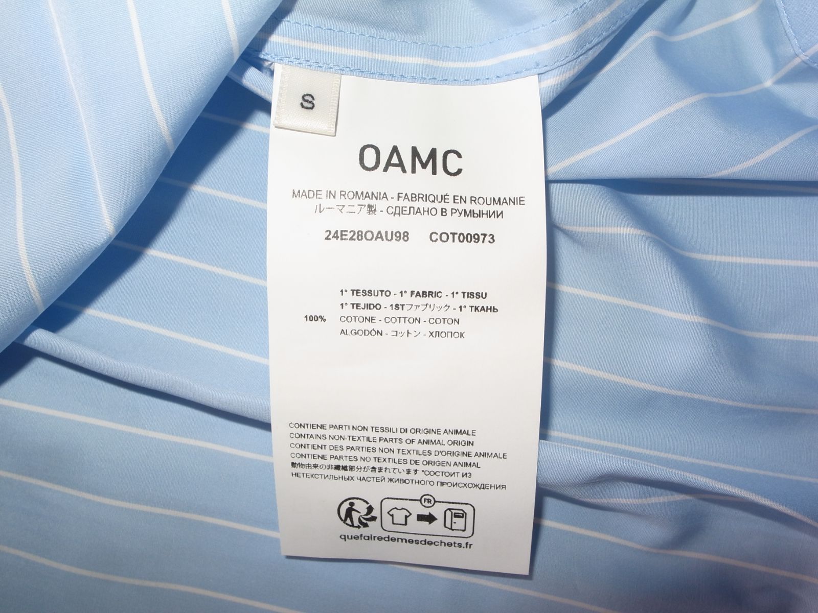 OAMC KURT SHIRT STRIPES 半袖 シャツ sizeS 24SS