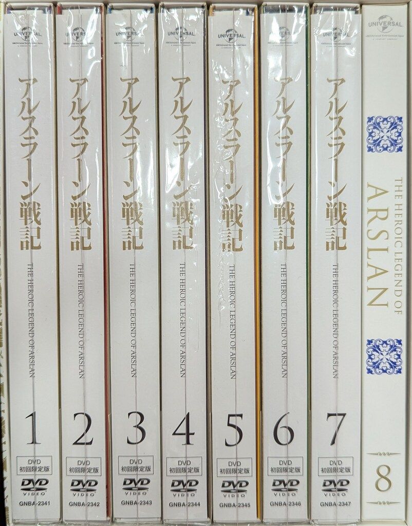 アニメDVD ※難あり・初回）アルスラーン戦記 全8巻セット - メルカリ