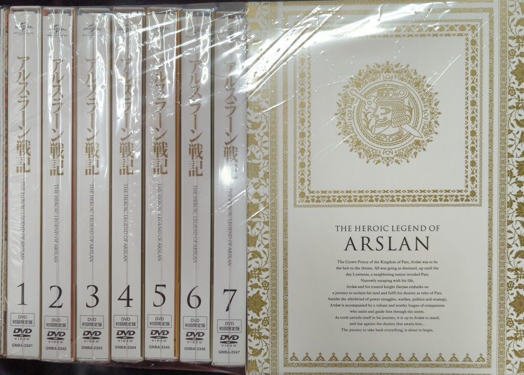 アニメDVD ※難あり・初回）アルスラーン戦記 全8巻セット - メルカリ