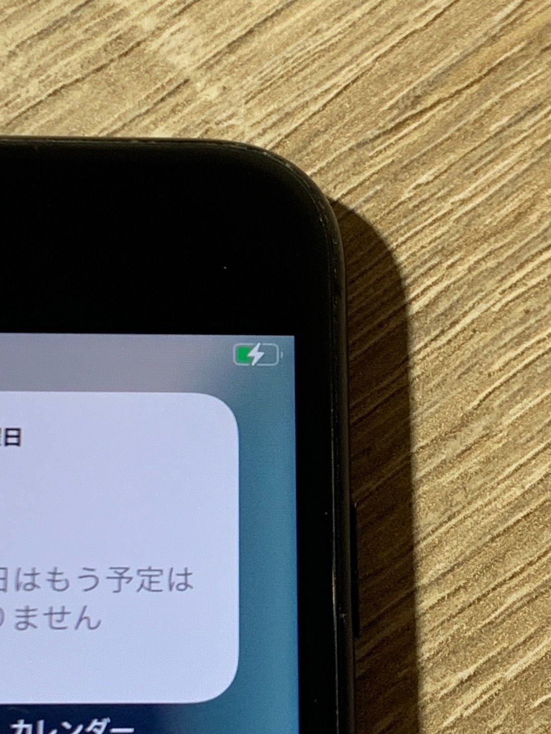 iPhone 7 32GB ブラック 美品 SIMフリー - メルカリ