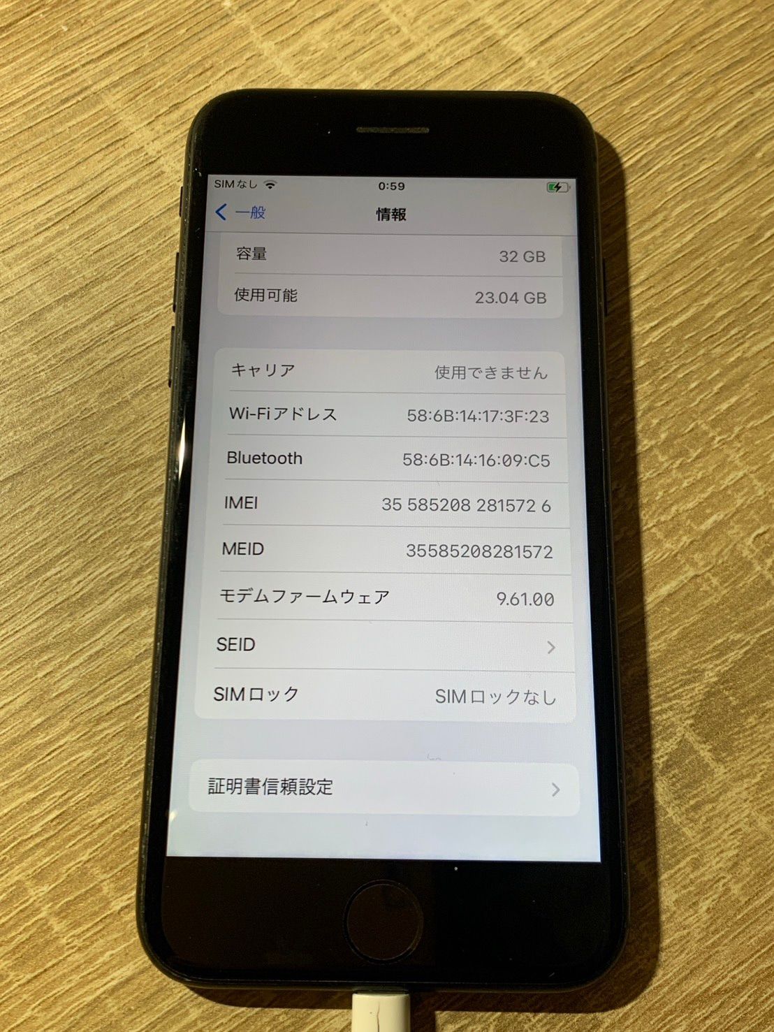 専用出品です。美品 iPhone7 32GB 2台 iPhone 7 32GB ブラック 美品 SIMフリー - メルカリ