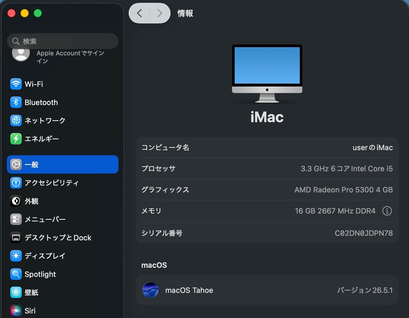 内蔵カメラ故障】iMac 2020 27インチ 5K 16GB 500GB