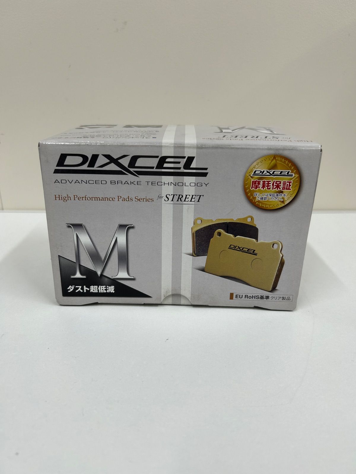 ブレーキパッド　DIXCEL