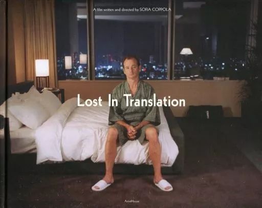 【中古】単行本(実用) ≪演劇≫ 付録付)ロスト・イン・トランスレーション / ソフィア・コッポラ