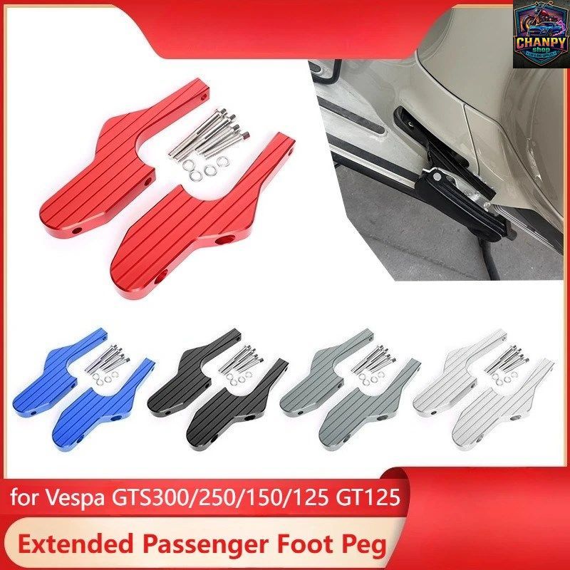1ペアのパッセンジャーフットペグエクステンション（延長フットペグ）ベスパGT GTS GTV 60 125 200 250 300 300IE オートバイ用