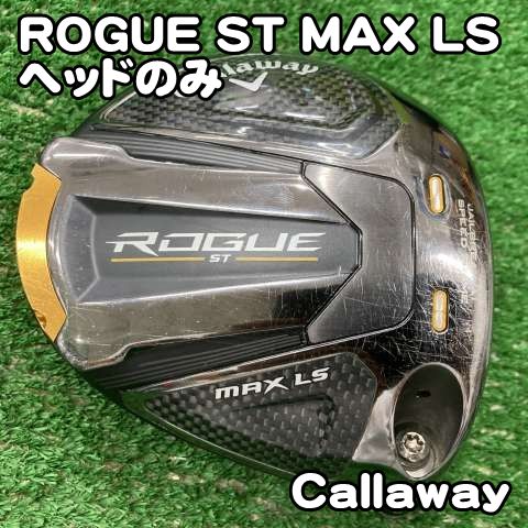 【中古】ドライバー キャロウェイ ROGUE ST MAX LS/ヘッドのみ//9[0853]ローグ　マックスLS　ドライバー