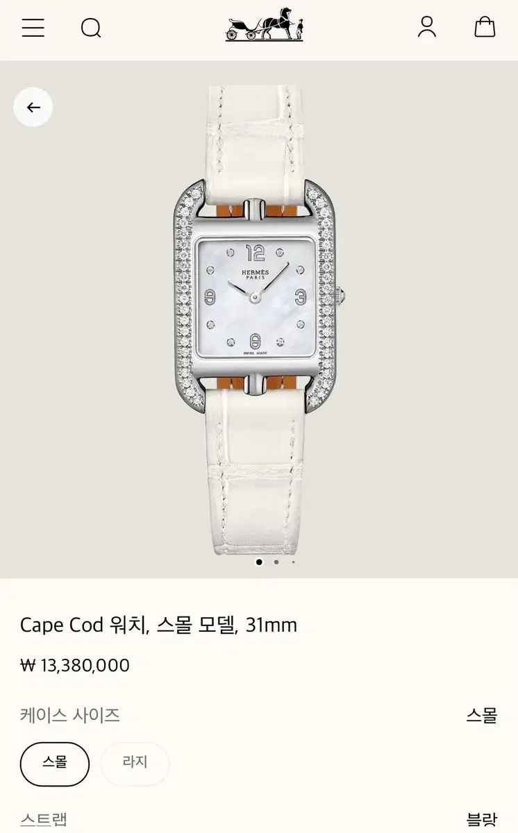 エルメス ケープ コード ウォッチ スモール モデル 31mm ハーフダイヤ