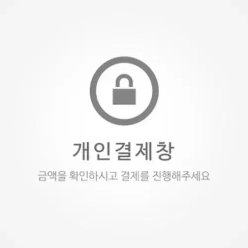 ライフ様