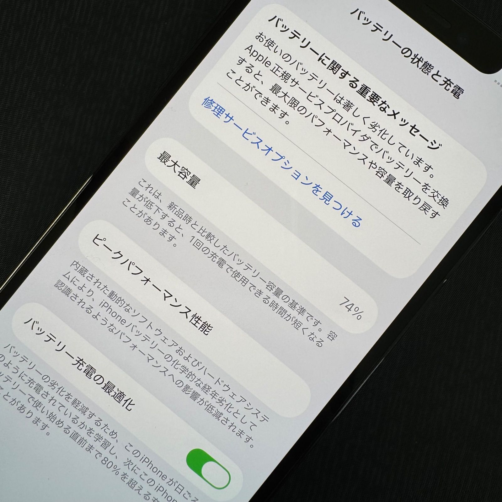 SIMロック解除済 iPhone 12 Pro 128GB パシフィックブルー MGM83J/A