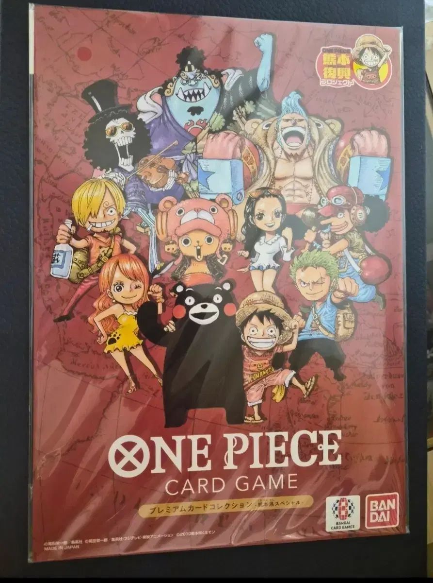 ONE PIECE カードゲーム