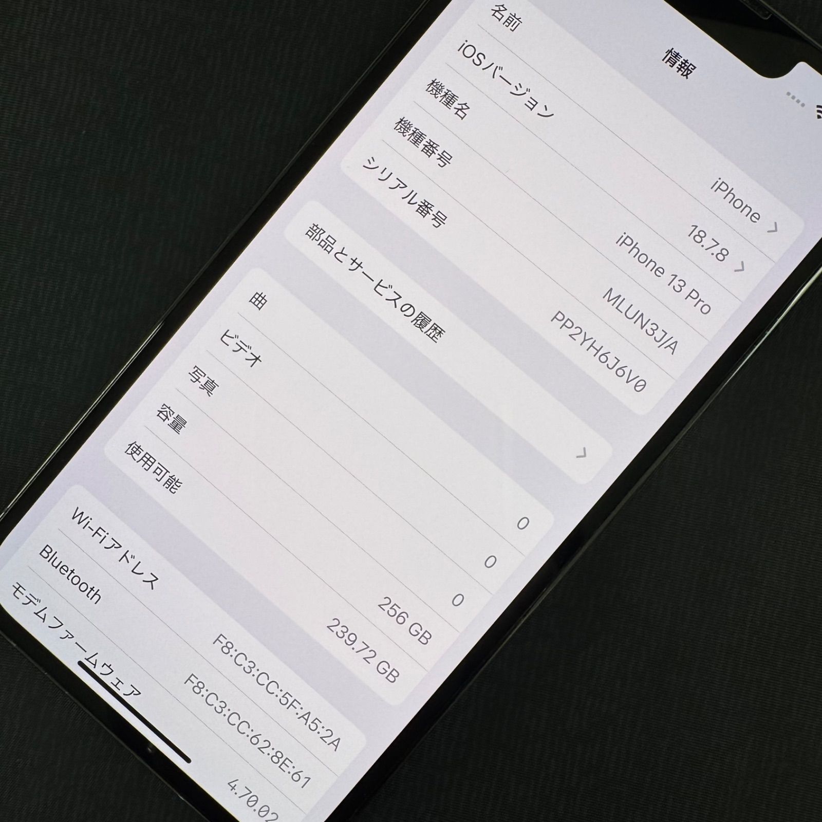 iPhone 13 Pro 256GB グラファイト SIMフリー - メルカリ