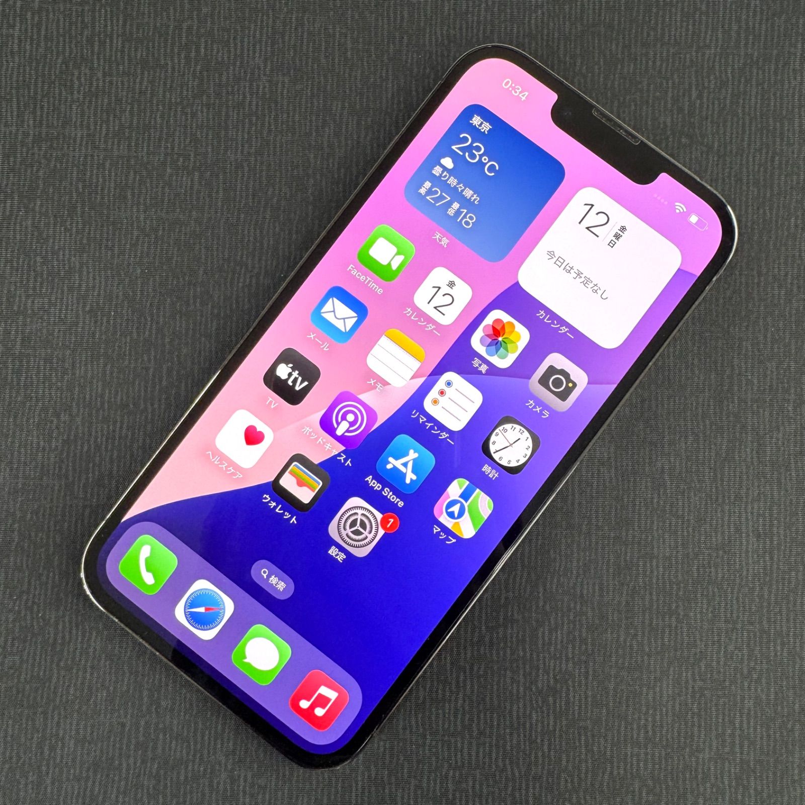 iPhone 13 Pro 256GB グラファイト SIMフリー - メルカリ