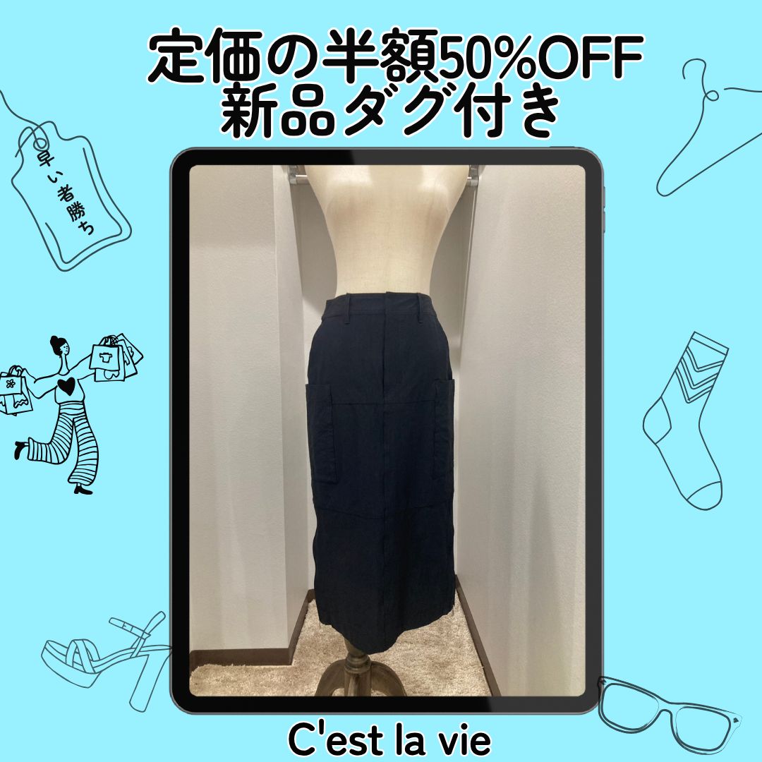 定価の半額【LIMITED CLEARANCE】定価18480円 ローブ スカート 38