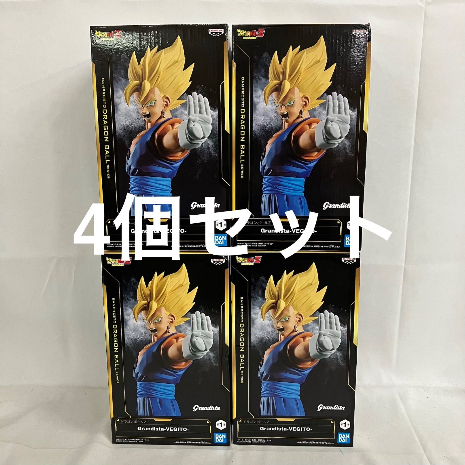 未開封 ドラゴンボール Grandista ベジット フィギュア 4個セット 箱