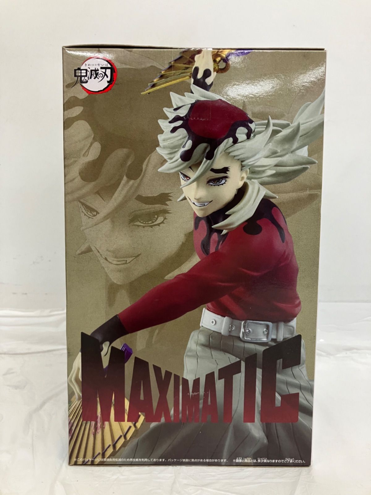 未開封 鬼滅の刃 maximatic 童磨 フィギュア 4個セット LF6543 f101