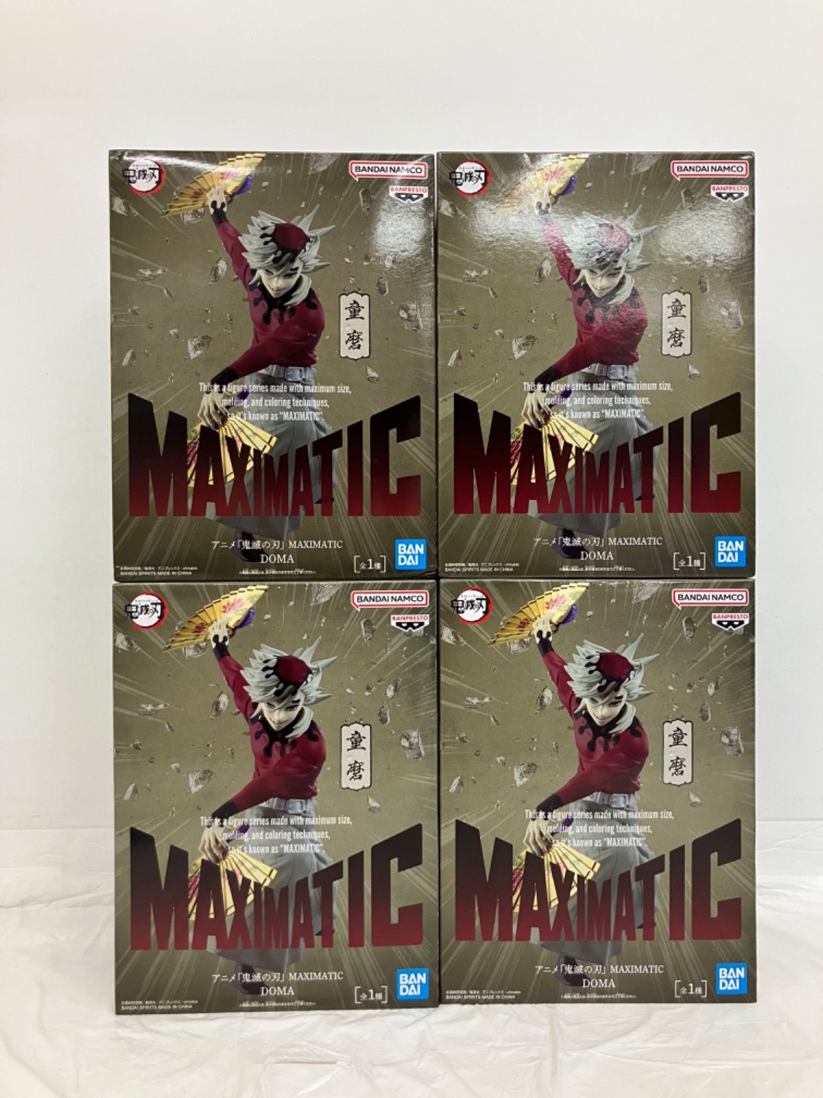 未開封 鬼滅の刃 maximatic 童磨 フィギュア 4個セット LF6543 f101