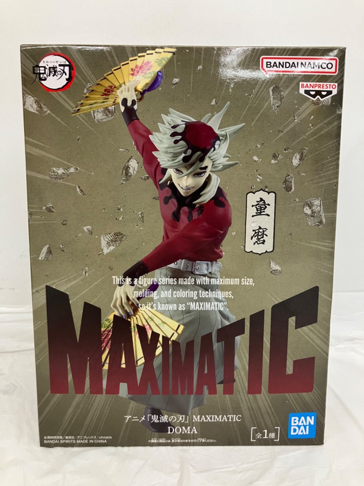 鬼滅の刃　フィギュア　MAXIMATIC　童磨 未開封 鬼滅の刃 maximatic 童磨 フィギュア 4個セット LF6543 f101