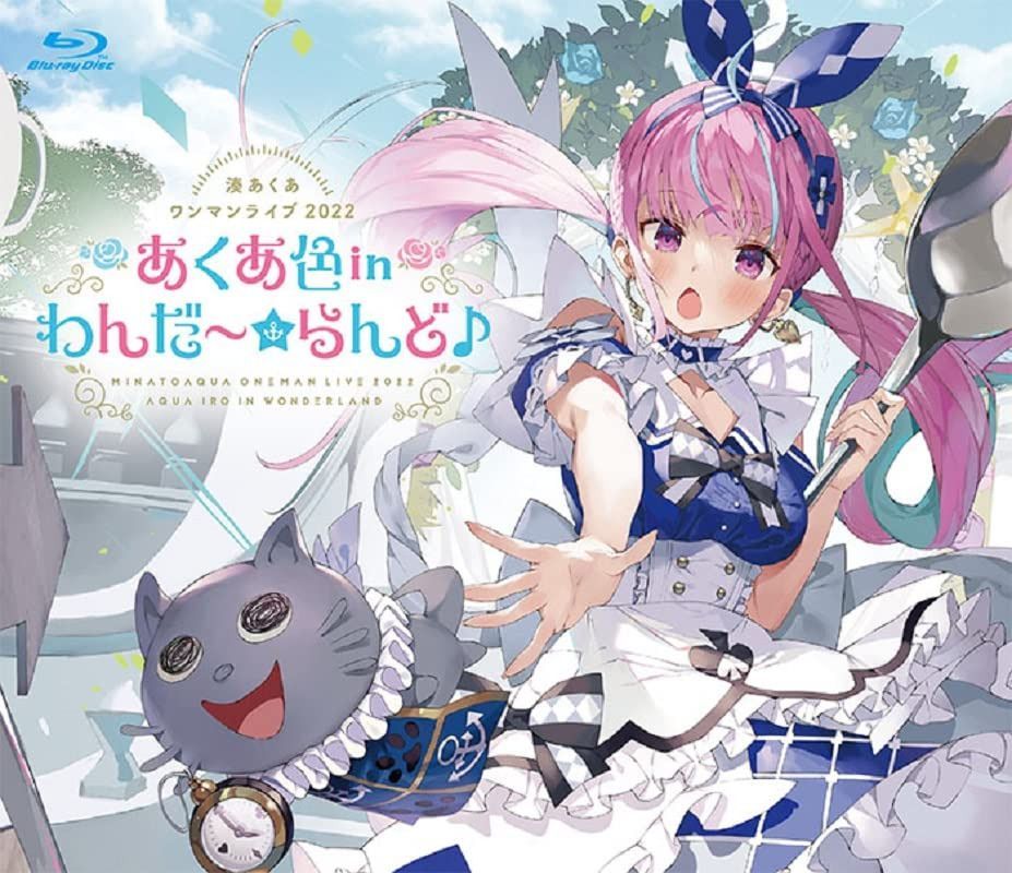 湊あくあ ワンマンライブ2022「あくあ色 in わんだ~☆らんど♪」 [Blu-ray]