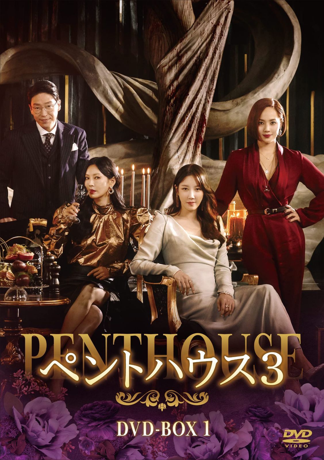 ペントハウス3 DVD-BOX1