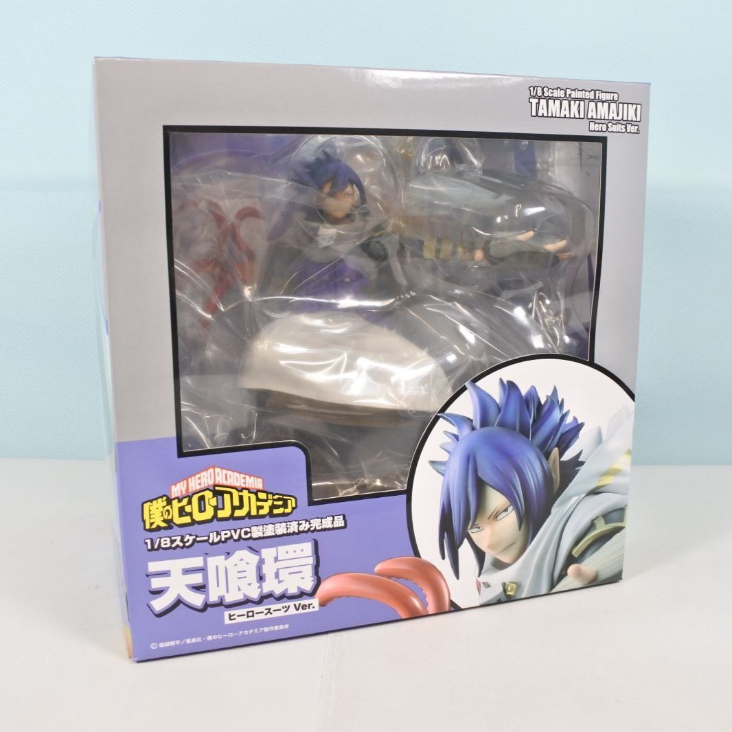 [大清水43-8-0610fc]僕のヒーローアカデミア 天喰環 ヒーロースーツVer. 1/8