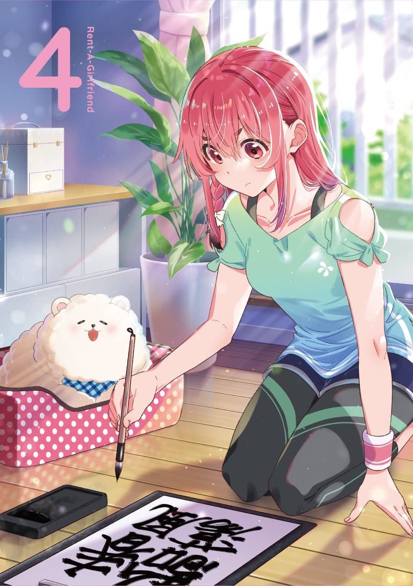 TVアニメ「彼女、お借りします」第2期 Blu-ray vol.4