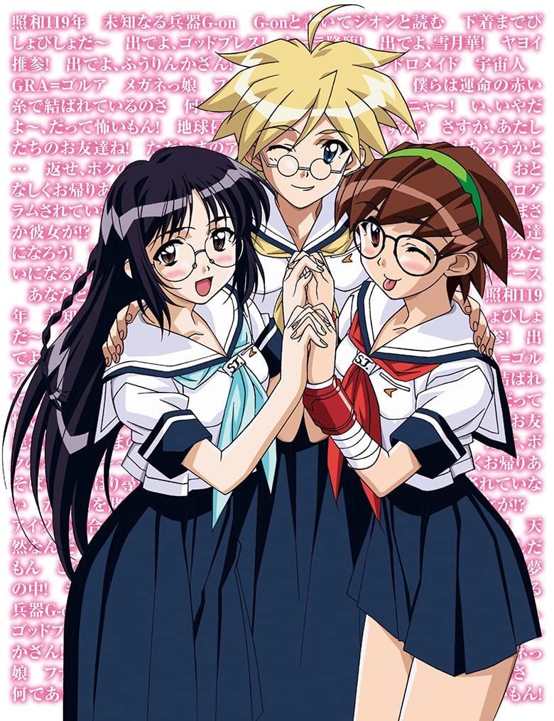 「G-onらいだーす」Blu-ray