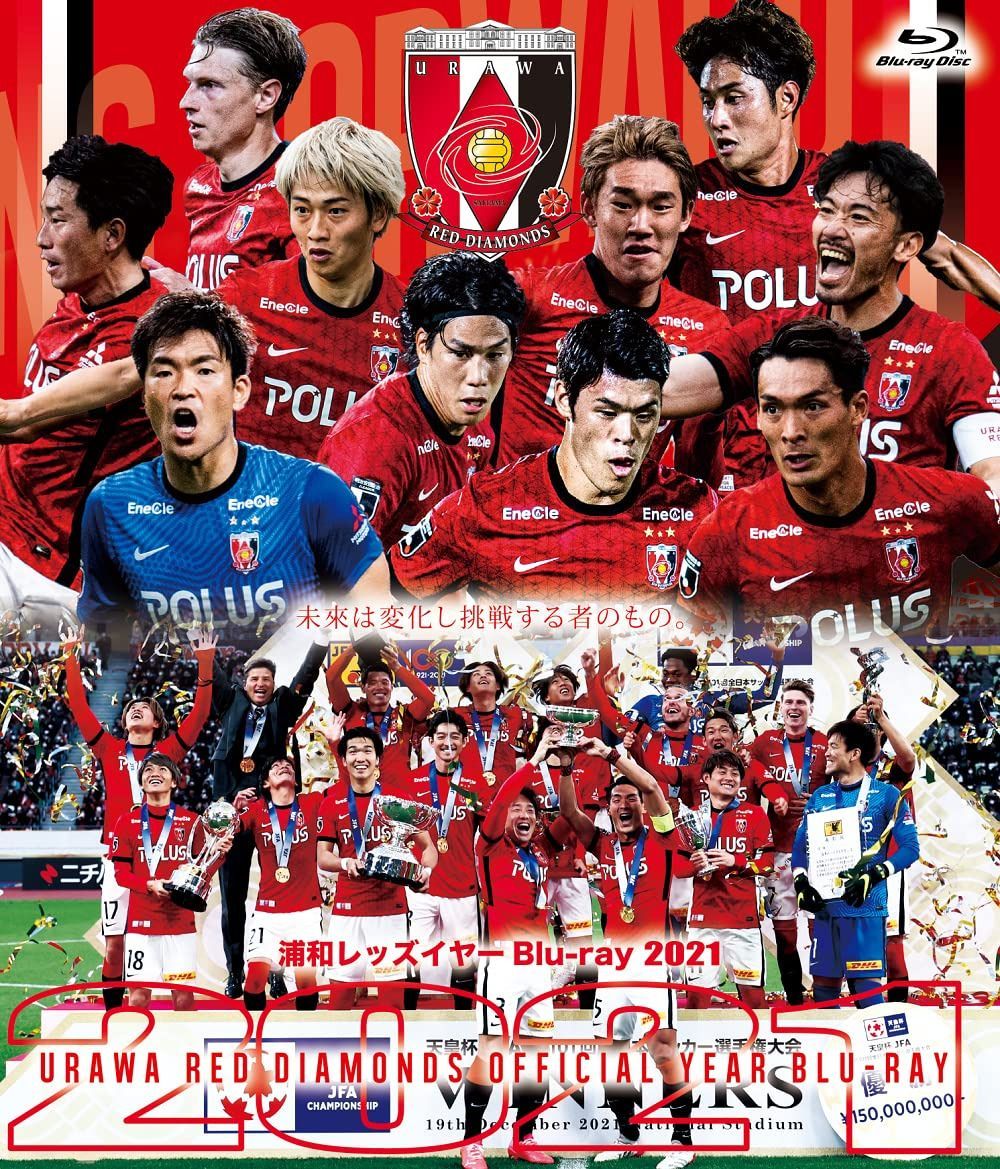 浦和レッズ イヤーBlu-ray 2021