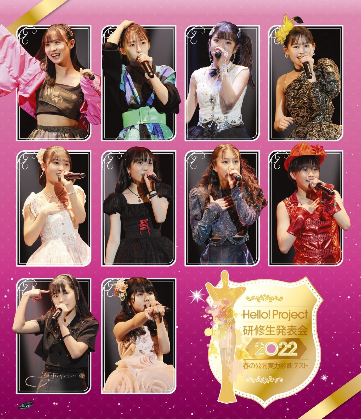 Hello! Project 研修生発表会 2022 ~春の公開実力診断テスト~ [Blu-ray]