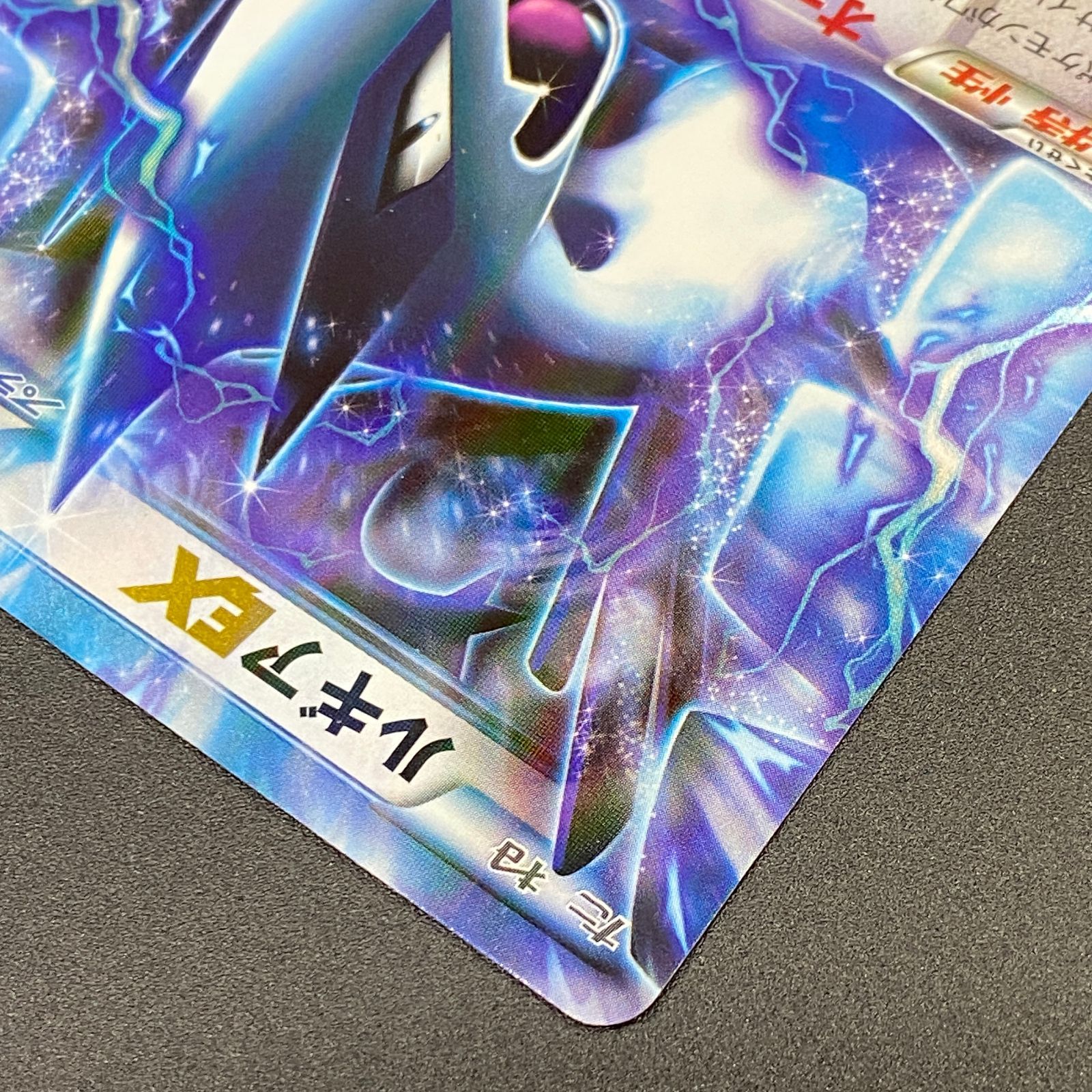 ポケモンカード ポケカ ルギアEX R BW7-059 070 拡張パック「プラズマ