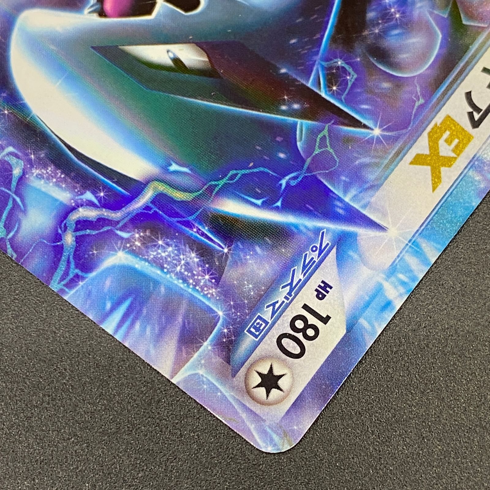 ポケモンカード ポケカ ルギアEX R BW7-059 070 拡張パック「プラズマ 