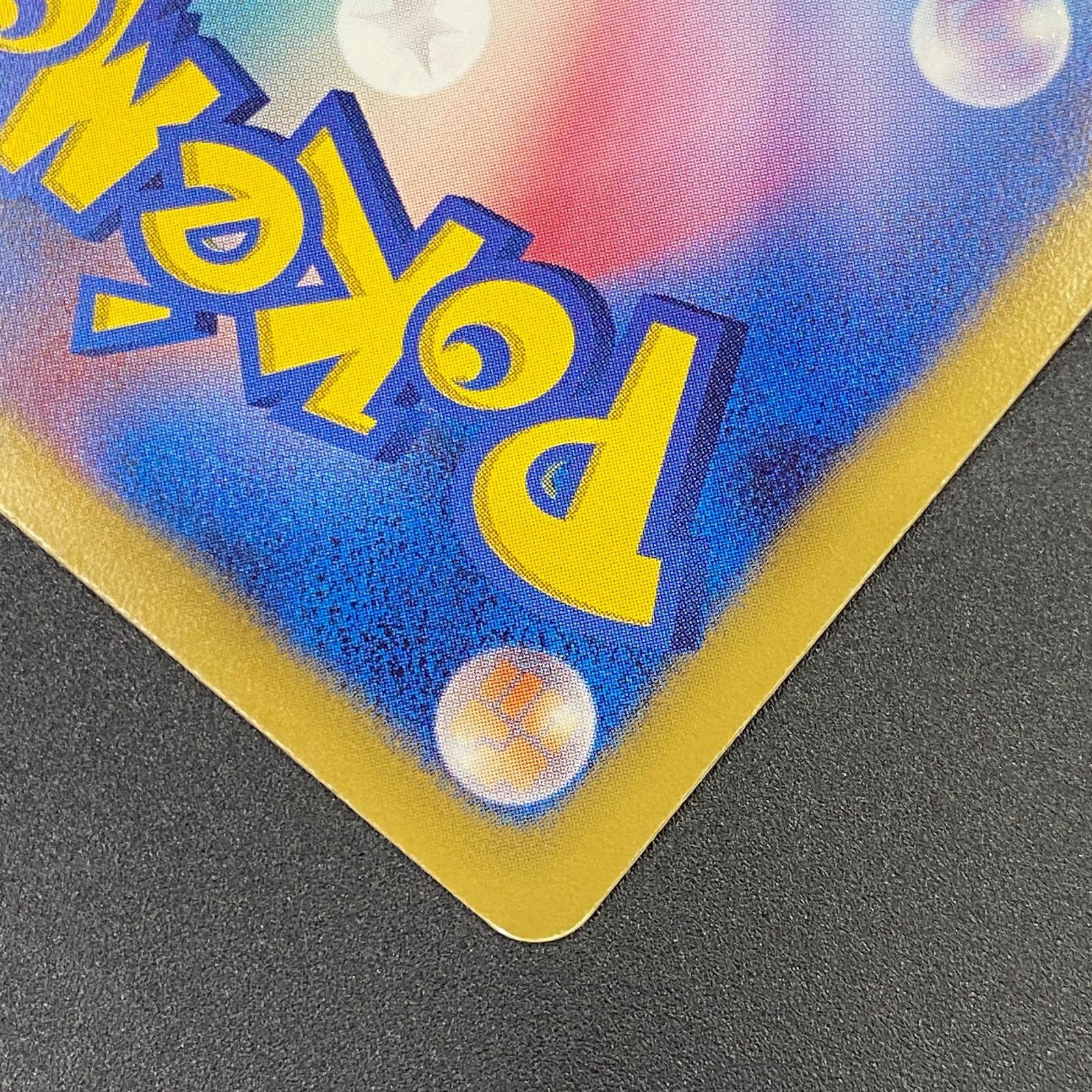 ポケモンカード ポケカ ルギアEX R BW7-059 070 拡張パック「プラズマ
